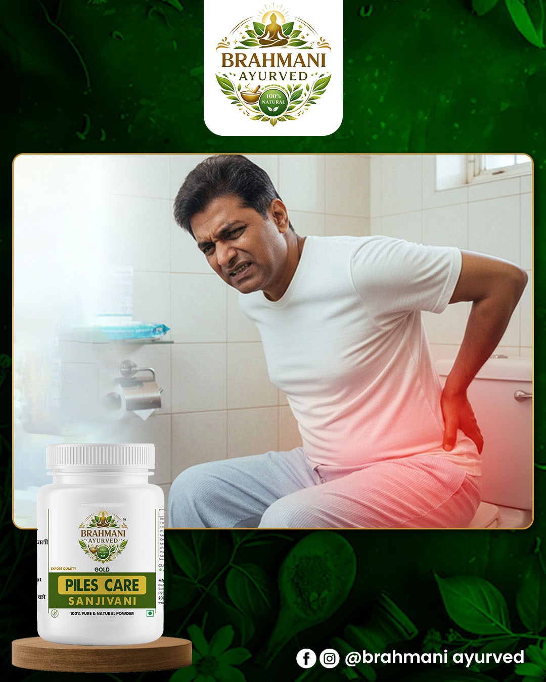 Piles Care Sanjivani Powder 70Gm