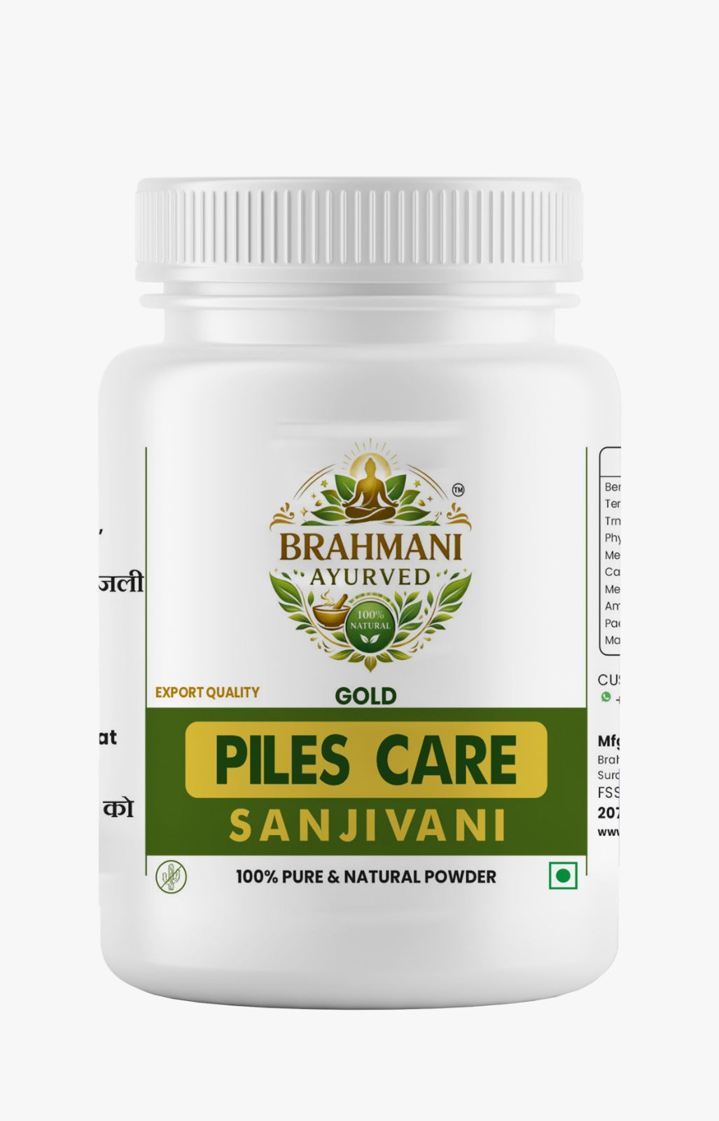 Piles Care Sanjivani Powder 70Gm