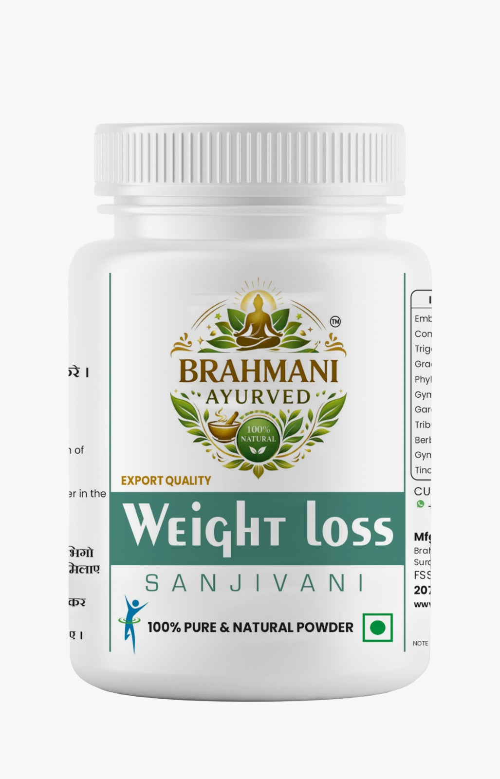 Weight Loss Sanjivani Powder 80Gm